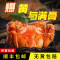 [活蟹]大闸蟹全母3.2两-3.5两 8只中秋礼盒 去绳足重精品活蟹河蟹鲜活苏州直发