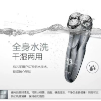 超人RS350剃须刀电动男士智能充电式刮胡刀全身水洗刮胡子刀正品胡须刀