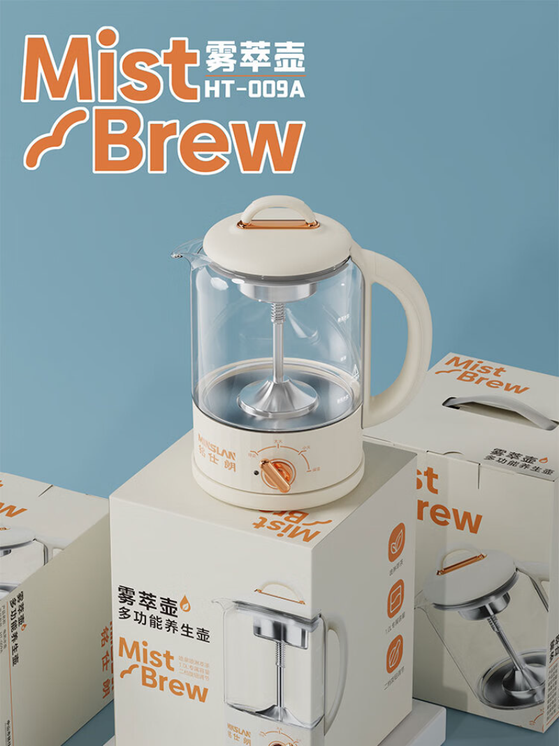 铭仕朗(MINSLAN) 多功能养生壶智能煮茶器烧水壶雾萃壶 1.5L MSL-YSH004高清大图