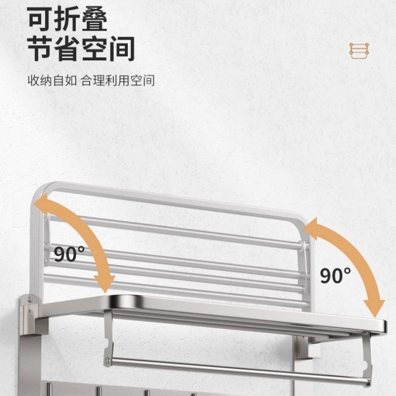 铭思达毛巾架40cm个