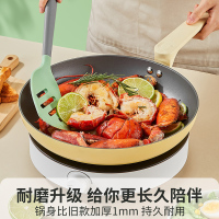 炊大皇煎锅 家用黄色压花煎锅高颜值厨房少油烟易清洗不粘锅 精简装可选JG26YHH
