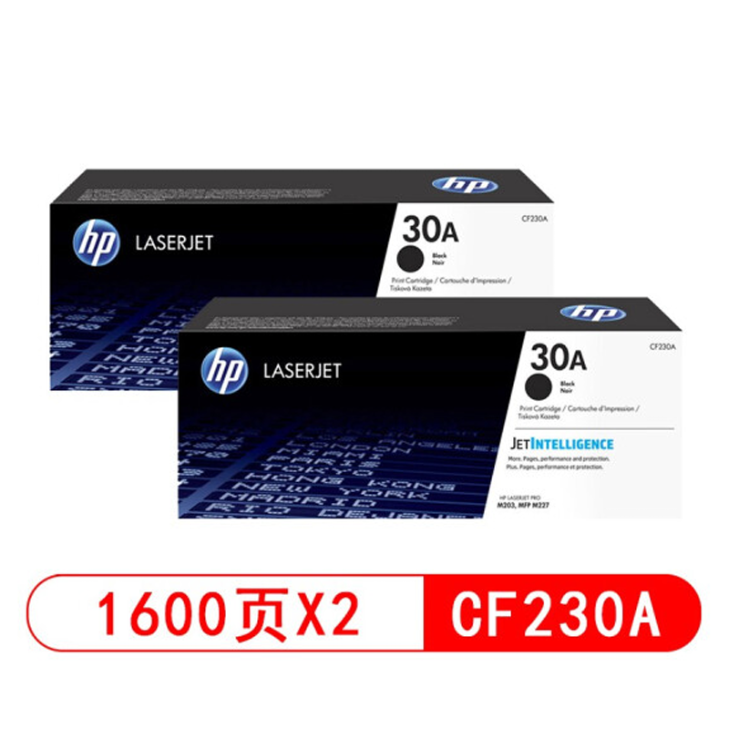 惠普hp CF230A/30A,230X/30X硒鼓粉盒232A成像鼓,惠普hp M203/227系列打印机硒鼓粉盒