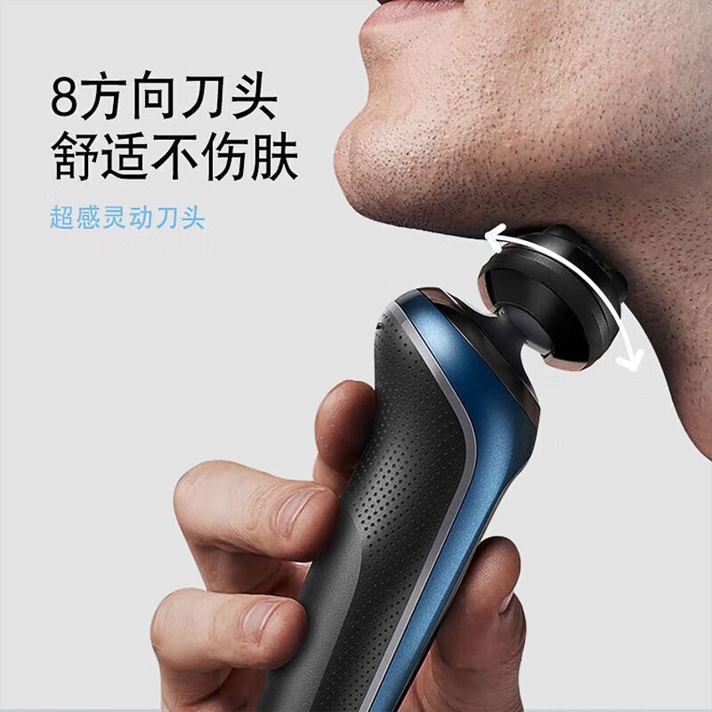 博朗博朗德国6系60-B1300S电动充电式剃须刀往复式男士全身水洗刮胡刀高清大图