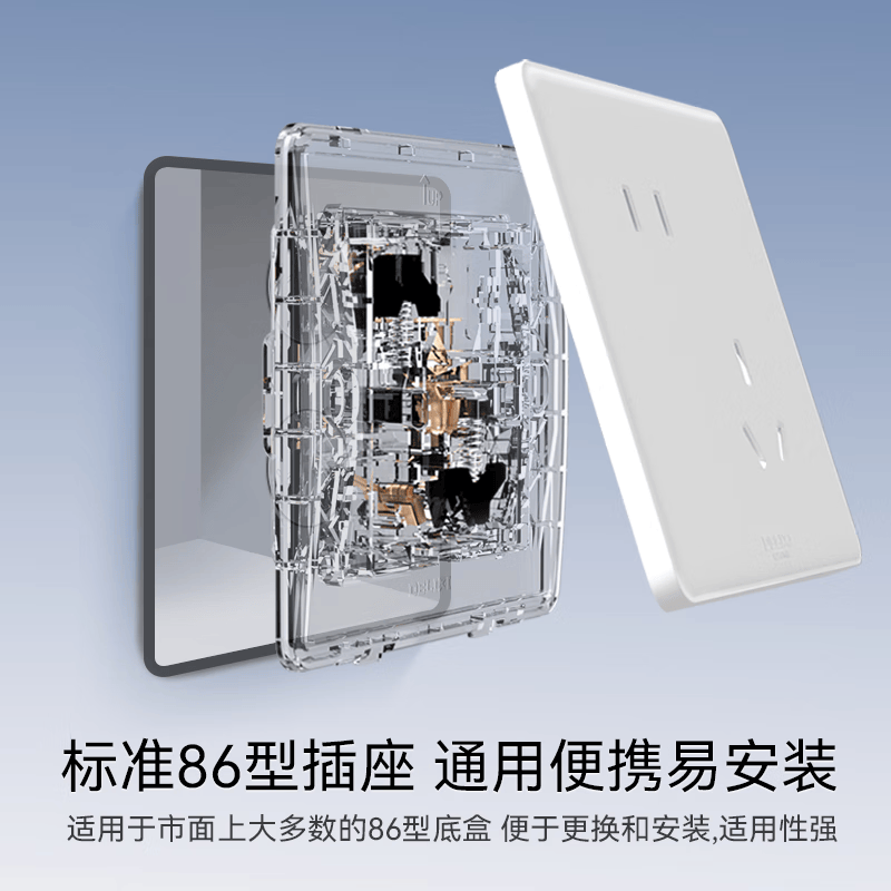 德力西 DELIXI 三联三开双控开关 插头耐用防过载设计 安全省心家用电器高清大图
