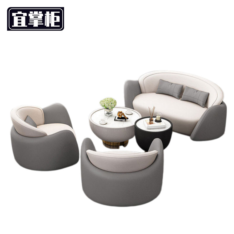 宜掌柜 沙发 茶几 组合高清大图