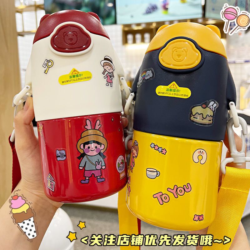 高颜值女保温杯学生吸管杯ins网红少女心儿童杯子可爱韩版随手杯