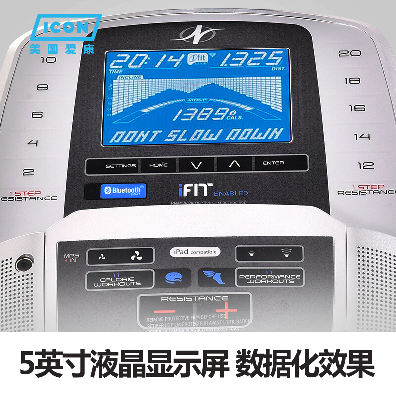 苏宁自营 美国icon爱康椭圆机家用静音健身电磁控太空漫步机69816