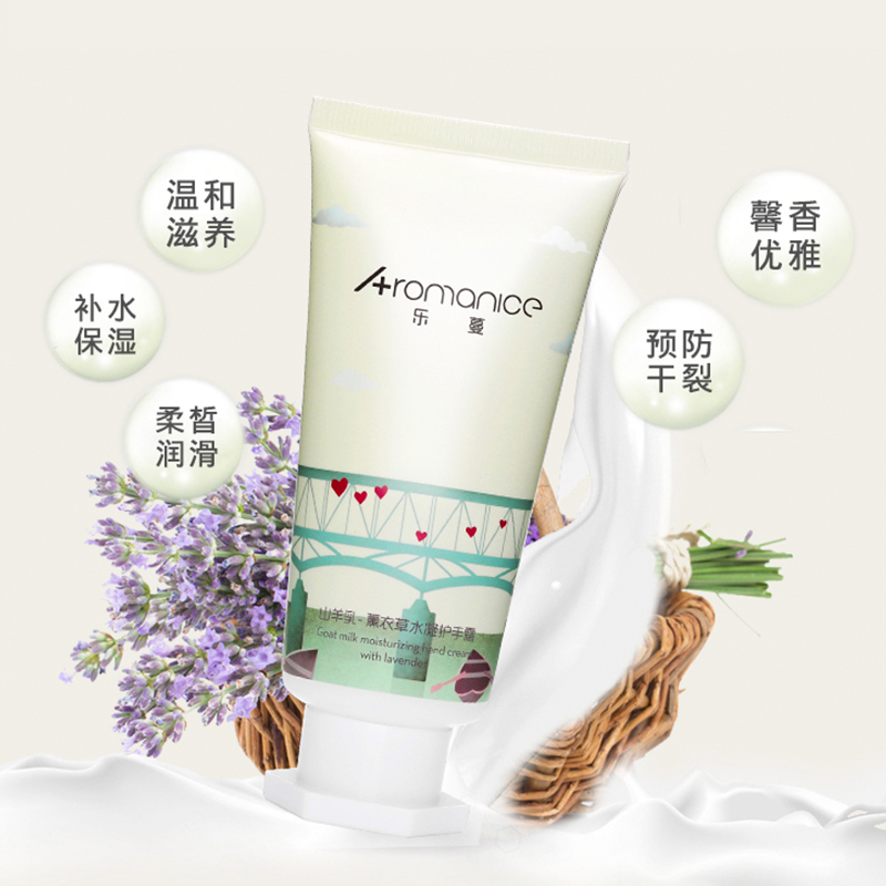 乐蔓 山羊乳 薰衣草水凝护手霜60ml