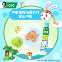 黑人(DARLIE)宝贝兔儿童牙膏2-12岁(可乐味40g) 温和洁净 含钙配方 科学含氟防蛀防龋