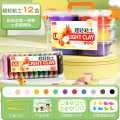 超轻粘土儿童无味食品彩泥24色橡皮泥幼儿园级多色黏土无毒专用玩具 入门套装❤12色盒装+12色袋装（送收纳箱+配件模具）