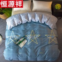 恒源祥被套单件纯棉单人学生被罩双人加厚秋冬被套套件儿童