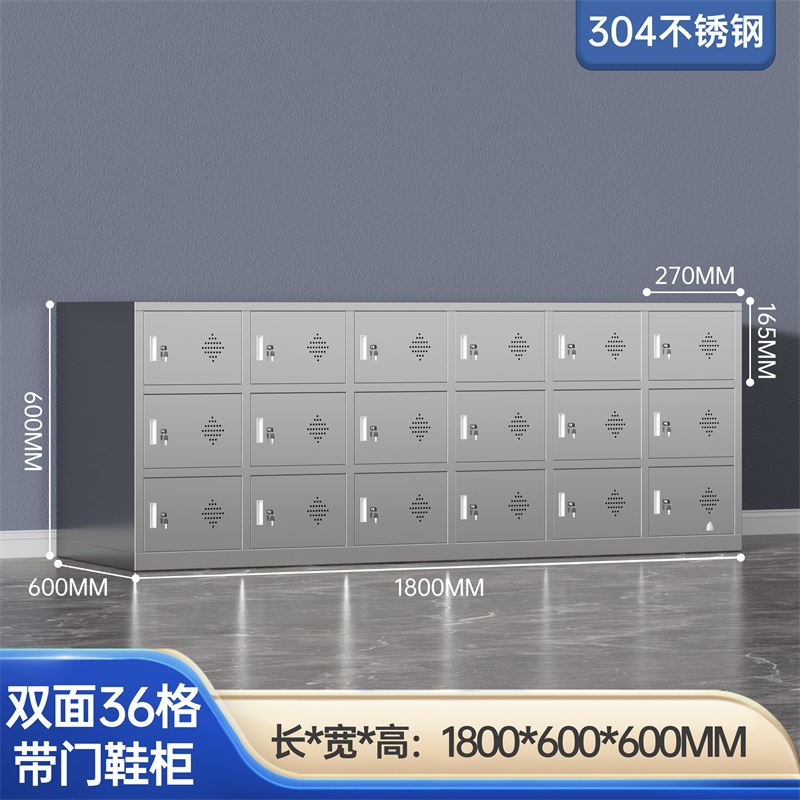 鑫环境 双面36格带门304不锈钢换鞋柜工厂净化车间单双面更衣员工换鞋凳医用实验无尘换鞋柜高清大图