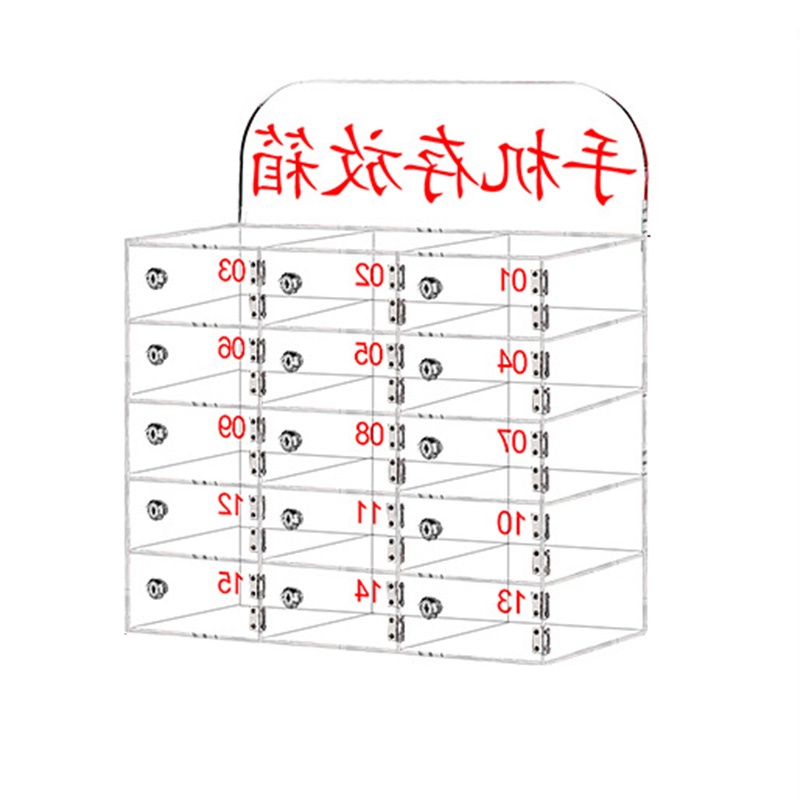 繁哲思手机存放箱亚克力316*185*275mm个高清大图
