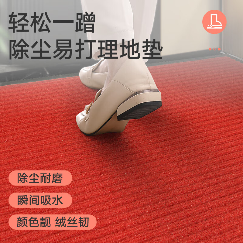 大江酒红色地垫12.5m*0.7m