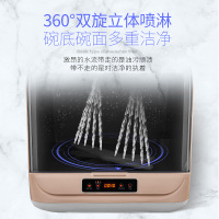 英凯仕智能全自动洗碗机家用商用台式免安装迷你小型风干刷碗机YK-X03