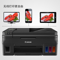 佳能(Canon)G4810彩色喷墨墨仓式连供无线照片相片打印机传真家用办公试卷文档一体机替代G4800 3810套餐五