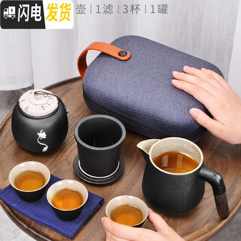 三维工匠茶艺旅行茶具套装便携包小收纳式功夫户外快客杯一壶二杯礼品 20(旅行包装)黑泥-红檀柄暮新泡茶壶(定制咨询客服)