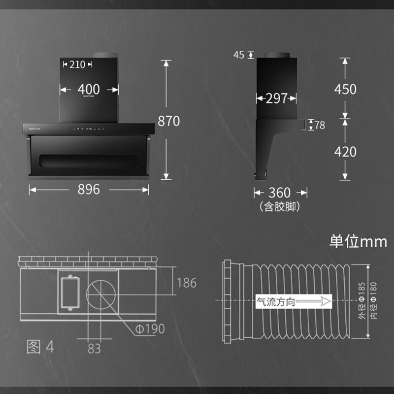 华帝百得顶侧双吸抽油烟机1100pa大静压25m³变频瞬吸油烟机灶具套装7字型烟灶套装E712+QE61(天然气)