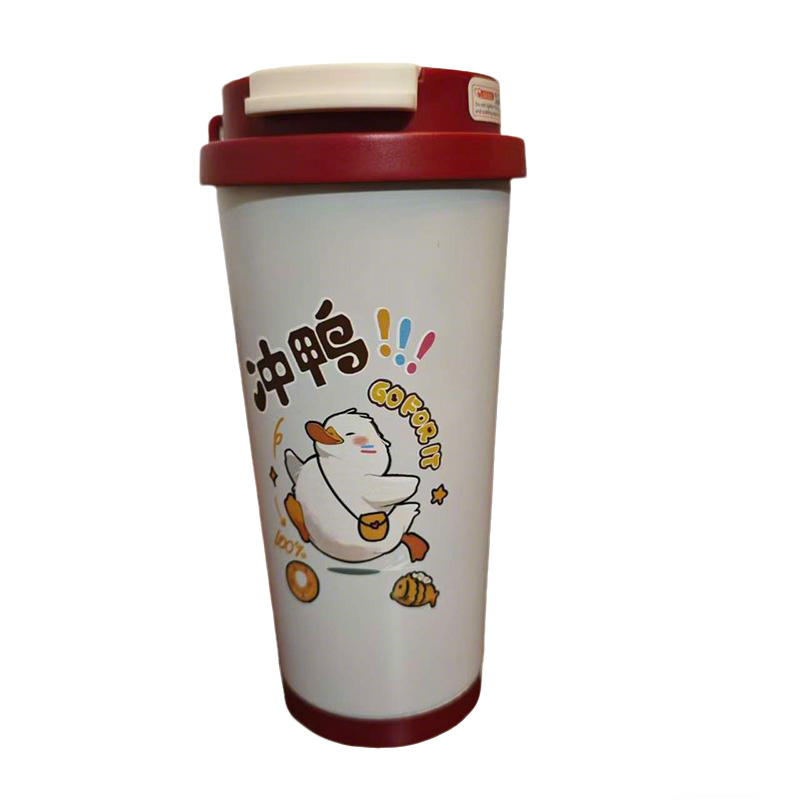 耀豪坤 保温咖啡杯 ELESF-1 个