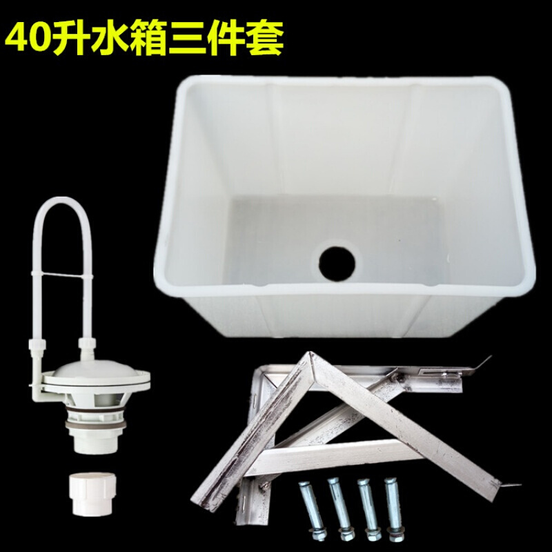 公厕厕所蹲便器水箱40-70升学校工厂工地公共卫生间公用自动冲水波迷娜BOMINA 40升水箱三件套