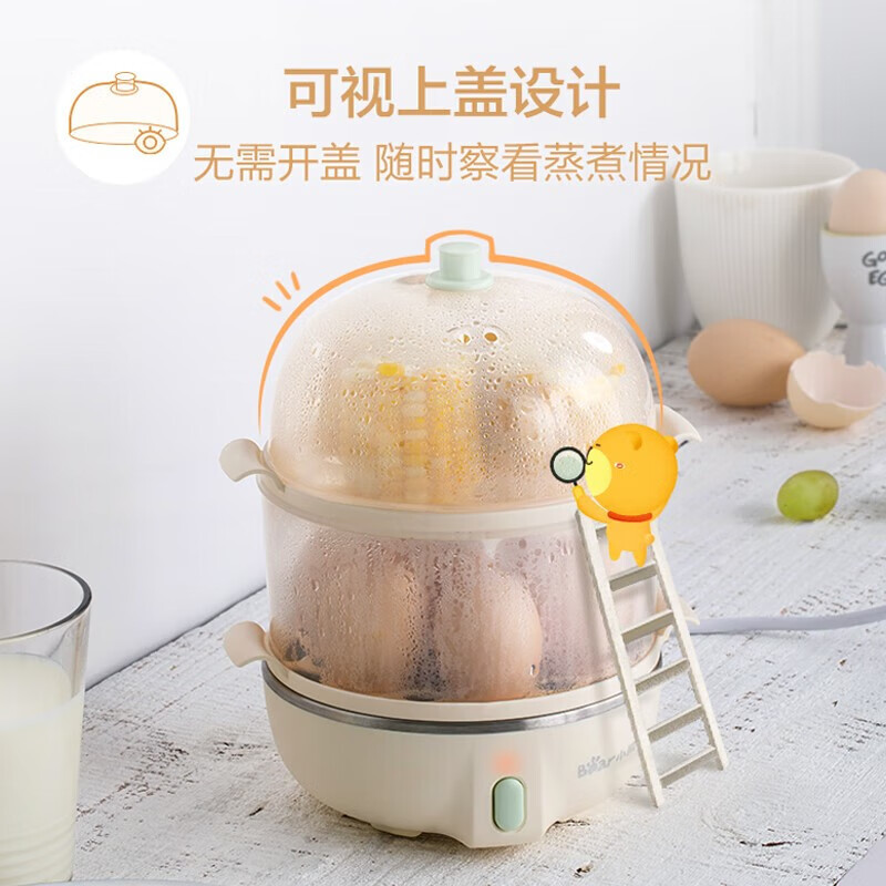 小熊(Bear)煮蛋器蒸蛋器层家用高温断电迷你早餐神器蒸蛋机炖蛋器蒸蛋锅ZDQ-B14Q1