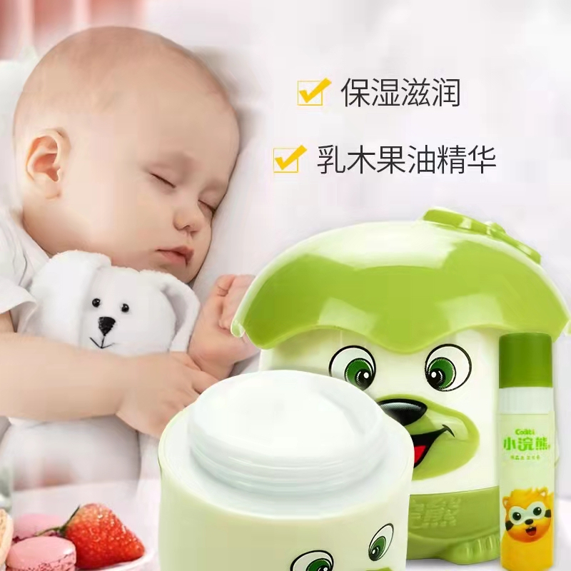 小浣熊牛奶倍润1高清大图