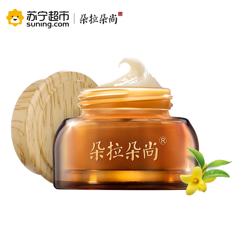 朵拉朵尚祛痘膏30g保湿补水去除痘痘 平复痘印 改善痘坑 缓解痘痘祛痘霜男女通用面霜适合各种肤质