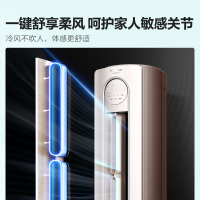 海信(Hisense)深呼吸3匹鲜氧新风空调新一级大风量全域净化低噪柜机圆柱式立式客厅 KFR-72LW/S600-X1