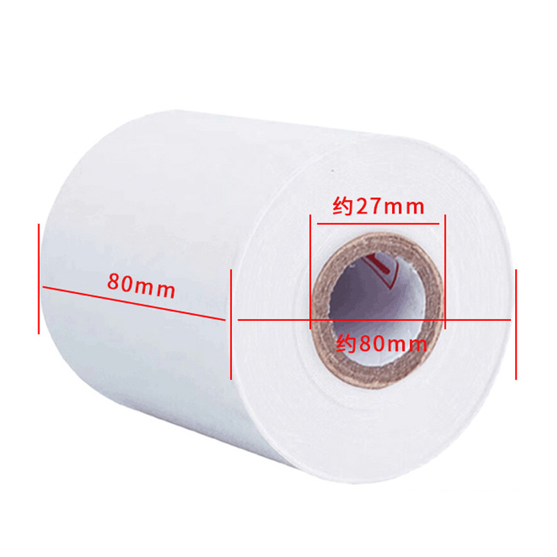 奥驰 打印纸 热敏纸 收银纸 80*80mm 卷高清大图