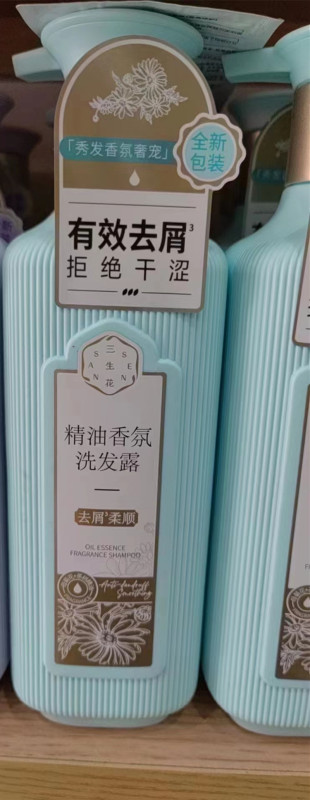 百雀羚(PECHOIN)三生花去屑柔顺洗发露500ml新老包装随机发34093高清大图