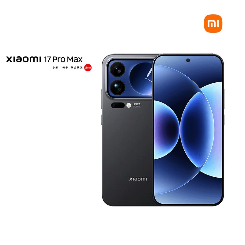 小米 17 Pro Max 16GB+512GB 5G手机 颜色随机(激活后发)