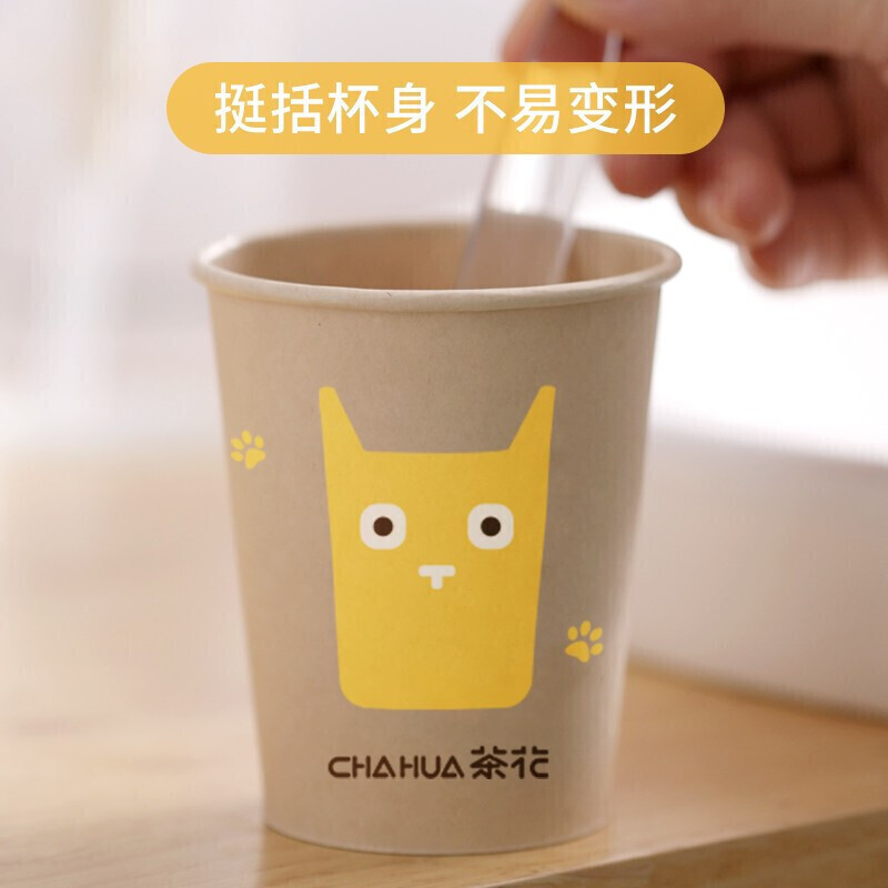 茶花 307001一次性杯子40只装180ml原浆纸杯子加厚水杯咖啡杯高清大图