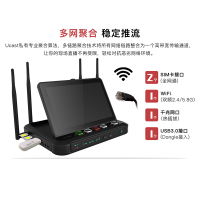 Ucast R8导播台