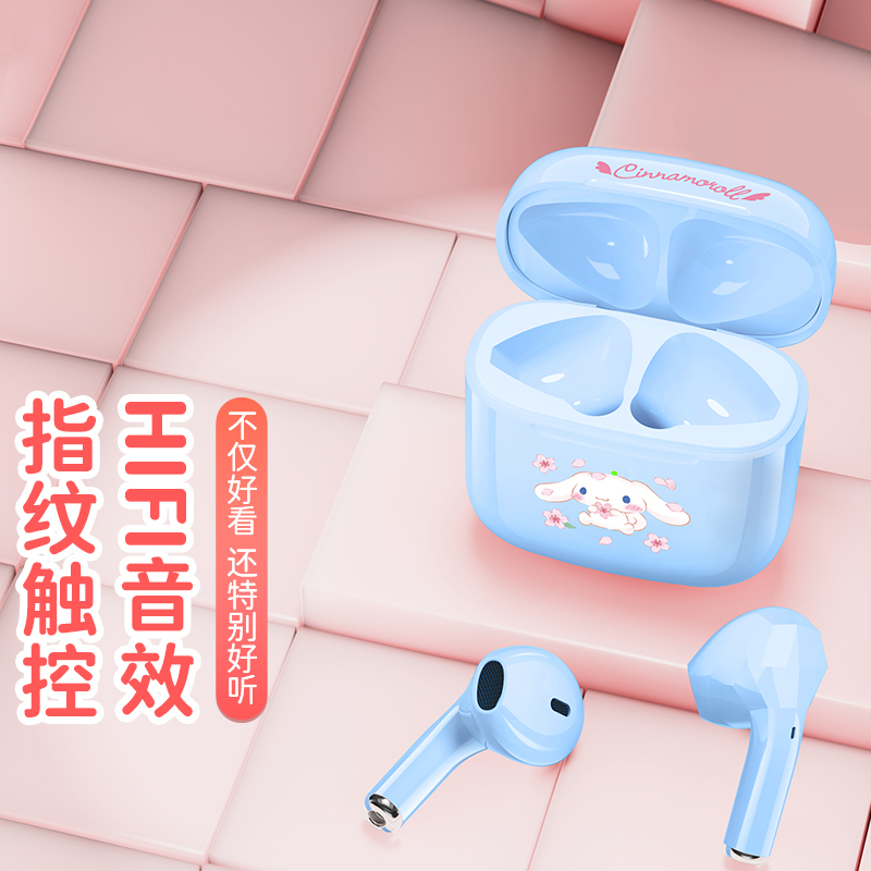Hellokitty正版无线蓝牙耳机2021年新款运动女士款高端无线耳机typec充电适用于苹果华为vivo小米