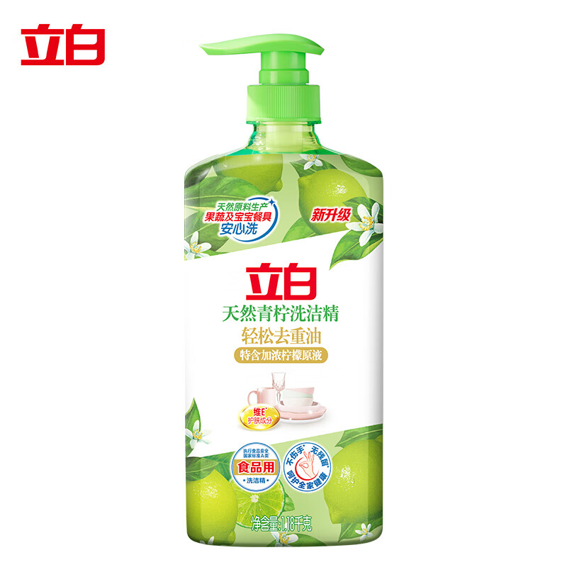 立白 天然青柠 洗洁精 1.18kg