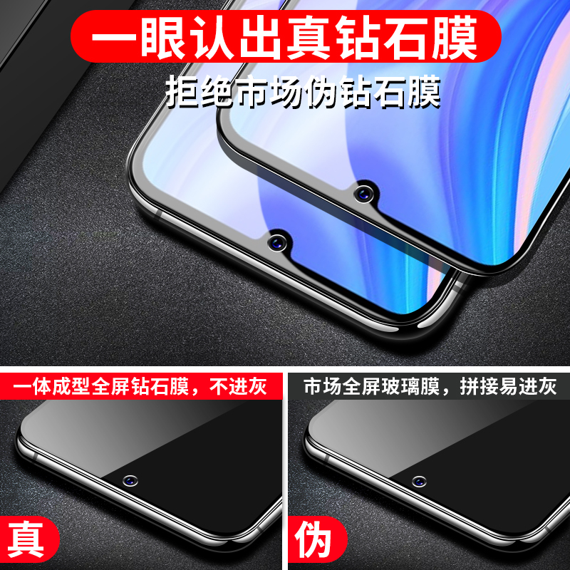 适用于华为畅享10s钢化膜全屏覆盖畅想10s护眼抗蓝光全包边防摔爆手机