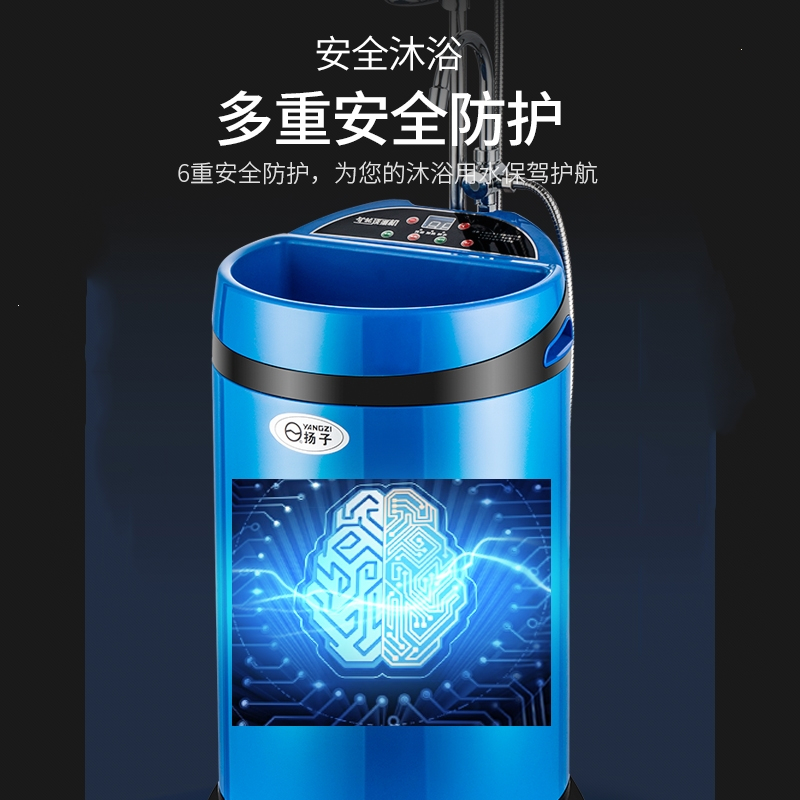 纳丽雅移动洗澡机家用不锈钢储水速热电热水器即热水器
