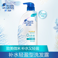 海飞丝洗发水750ml无硅油去屑止痒水润