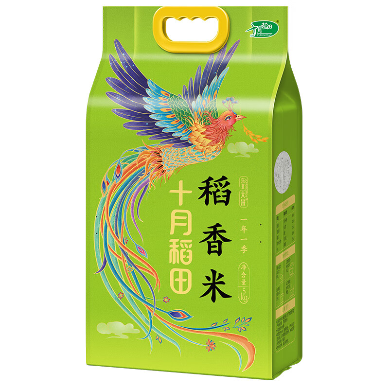 十月稻田 凤凰呈祥稻香米 5kg 东北大米 双层包装高清大图