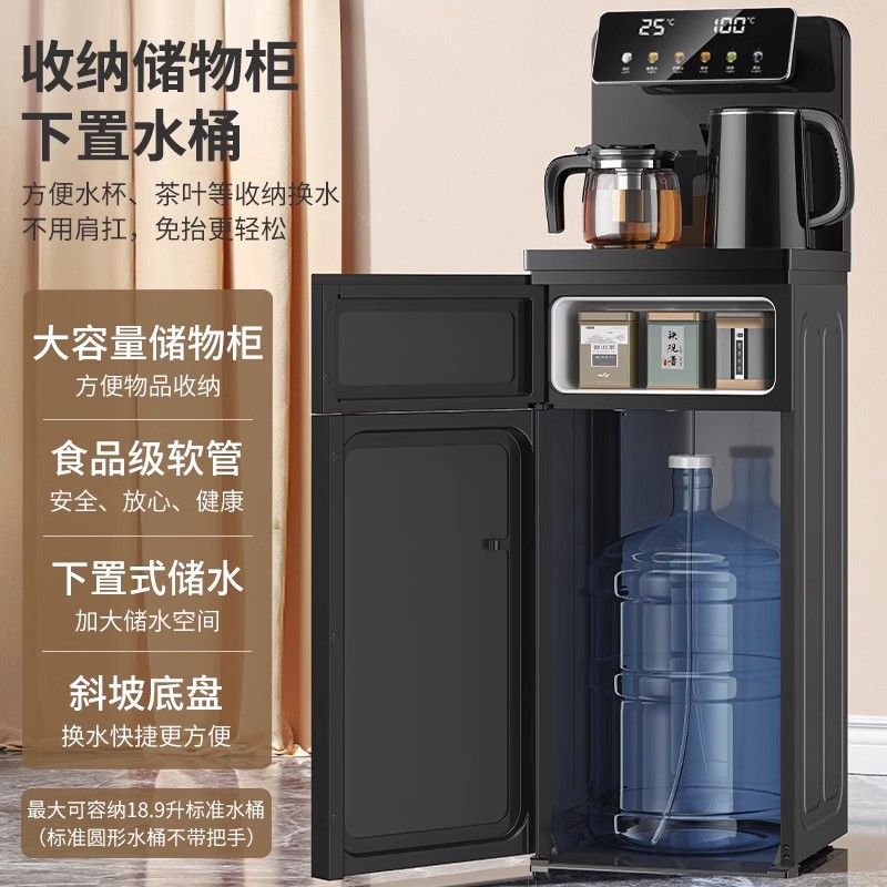 奥克斯饮水机家用立式下置水桶全自动桶装水热遥控新款茶吧机双显大彩屏升级款温热高清大图