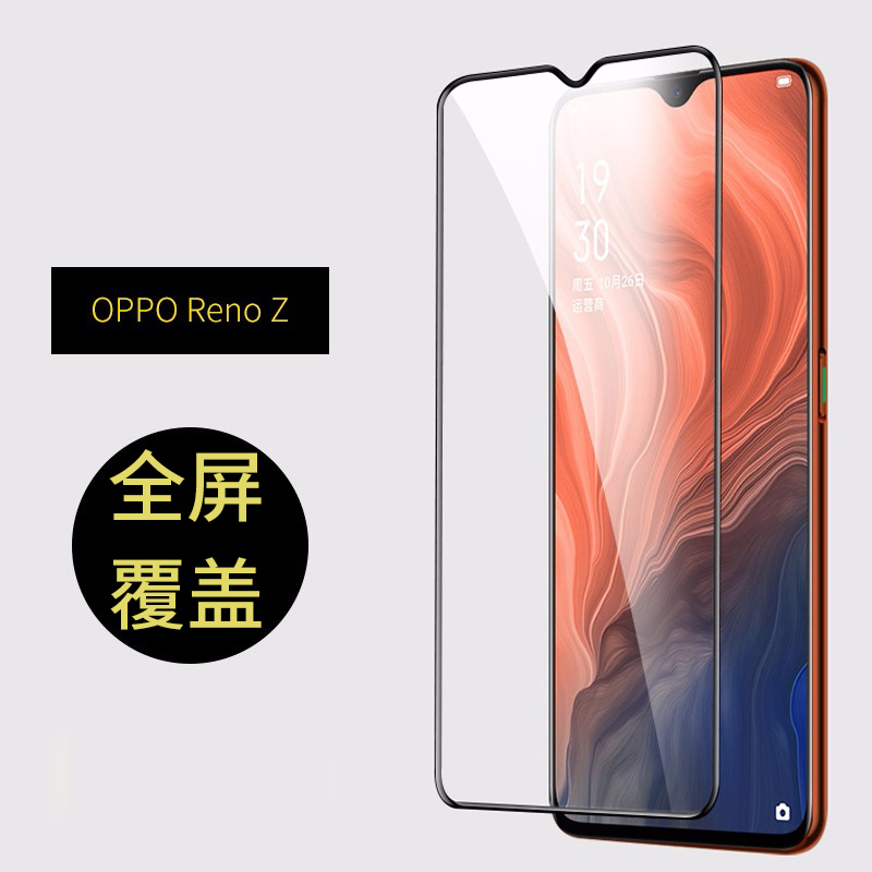 [买2送手机壳]轻万适用opporenoz钢化膜全屏覆盖renoz钢化玻璃防指纹全屏丝印手机膜oppo手机保护膜黑色高清大图