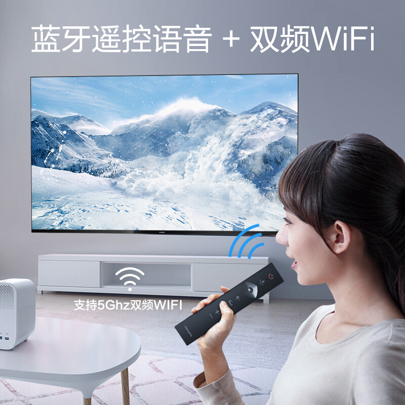 飞利浦(PHILIPS) 75英寸 人工智能 4K超高清HDR 网络智能液晶电视机 全面屏 杜比全景声