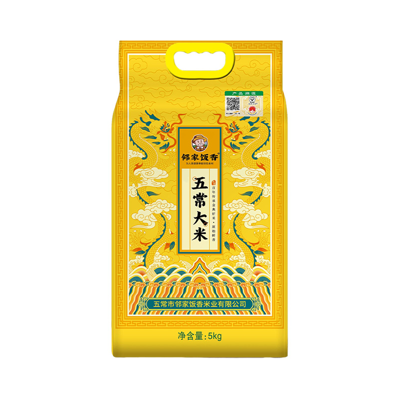 邻家饭香 盛世龙腾五常大米5kg*2袋+凤凰来仪款东北大米5kg*2袋+物理压榨一级玉米胚芽油5L*2桶高清大图
