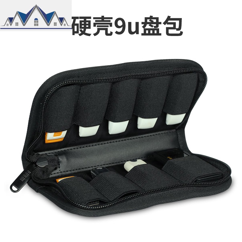 银行U盾包 U盘收纳包小数码收纳包优盘迷你保护套创意收纳袋 三维工匠高清大图