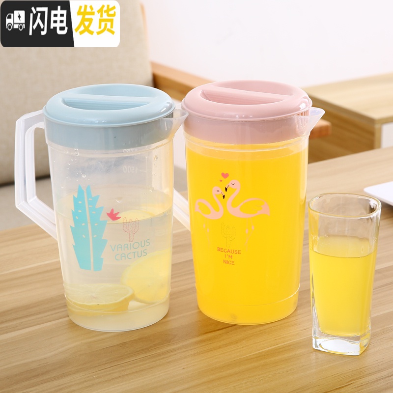 三维工匠冷水壶家用塑料北欧创意简约宿舍客厅可高温耐热凉水壶冷水杯套装 经典款-紫色高清大图