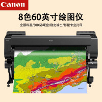 佳能（Canon）PRO-561S 彩色大幅面喷墨打印机/高清文图广告宽幅写真机/高速海报绘图仪