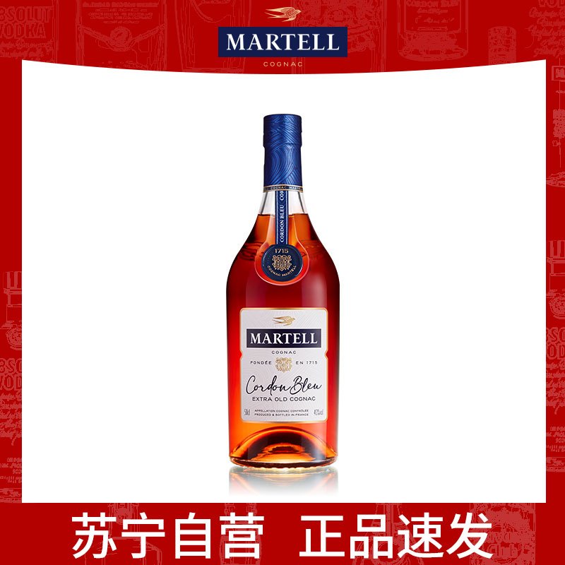 马爹利(Martell)蓝带 干邑白兰地 洋酒 法国进口 蓝带 500ml