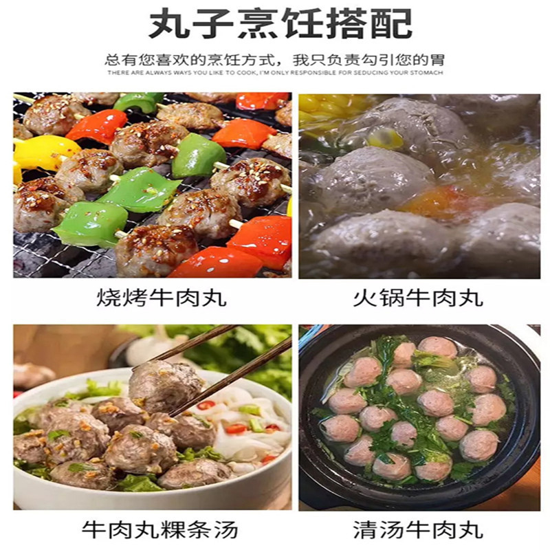 五个农民 正宗潮汕牛肉丸250克手打牛肉丸 火锅麻辣烫食材