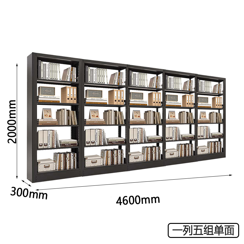 圣承启 资料架 5#个高清大图