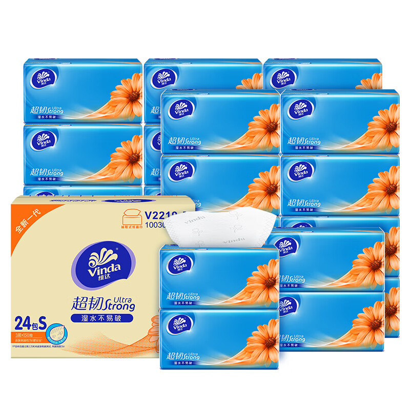 维达150抽3层(电商)超韧纸面巾(1×24)装/箱 V2219-B